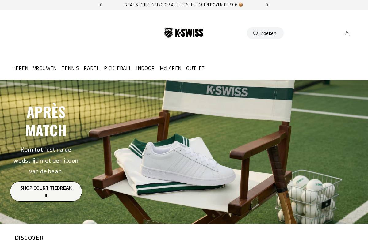 K-Swiss US homepage screenshot