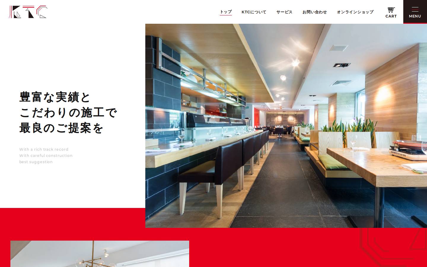 ktc-design.net homepage screenshot