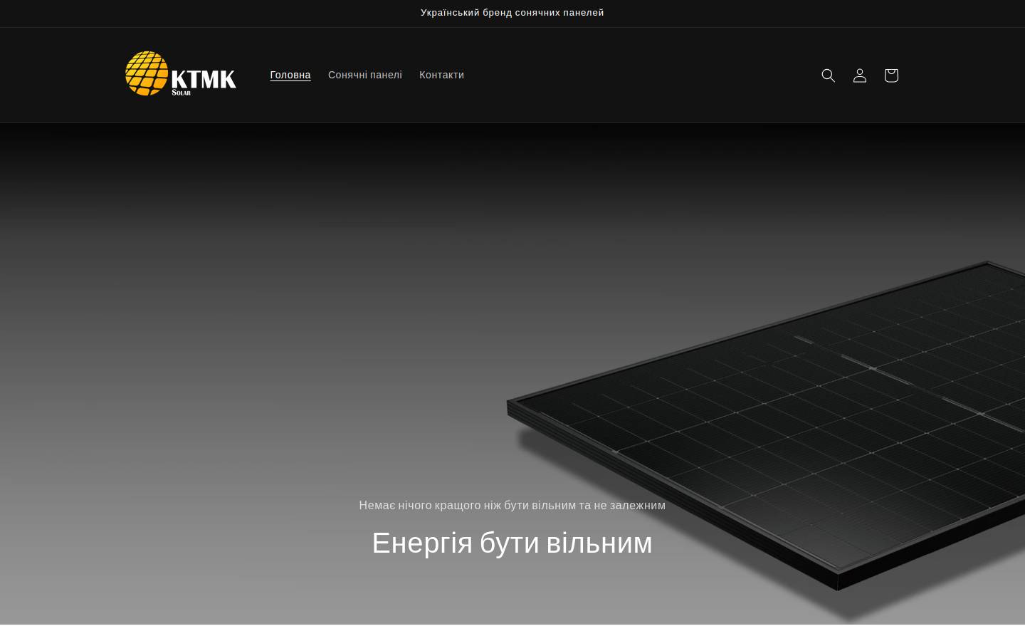 ktmksolar.com homepage screenshot