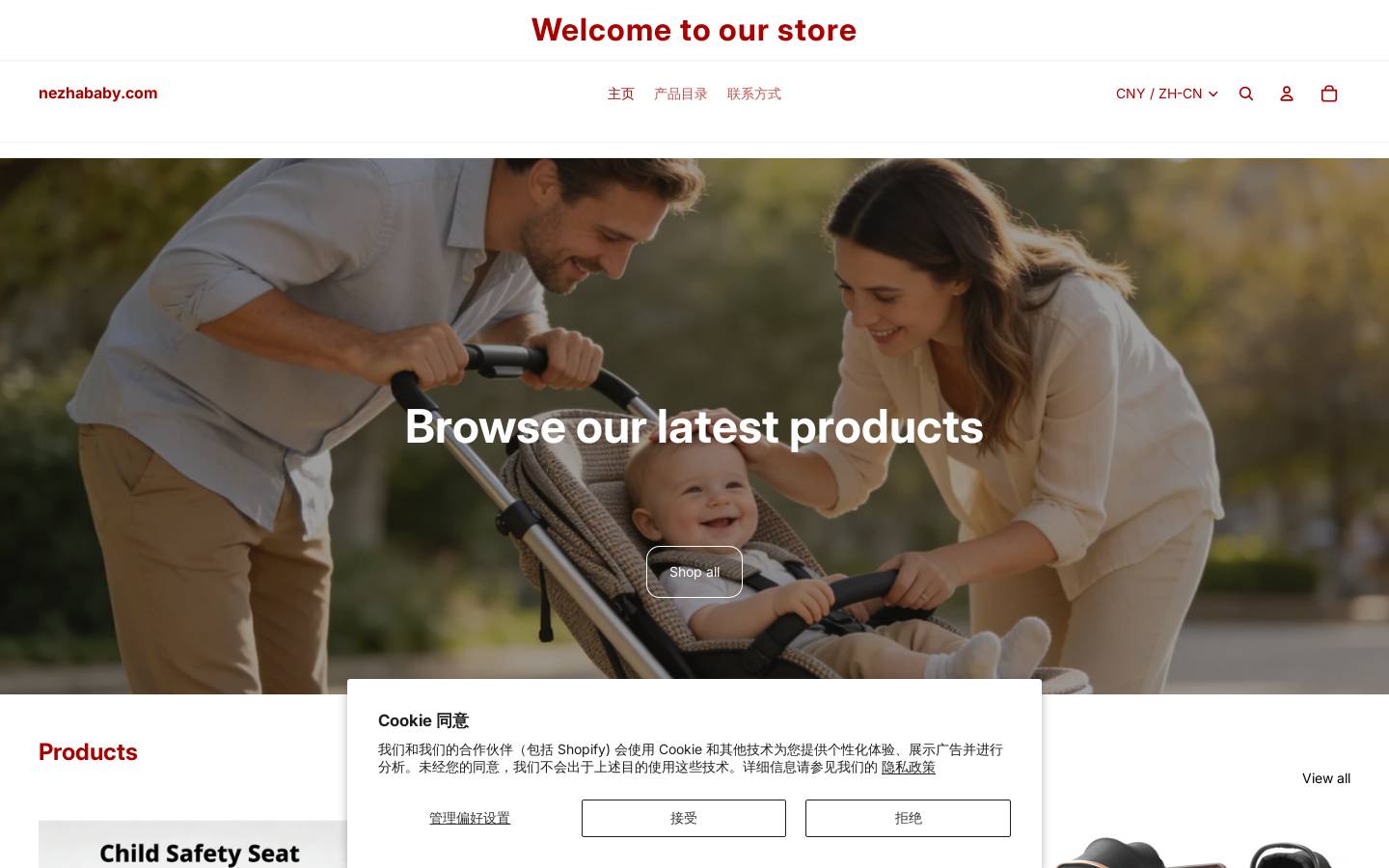 Kubbaby homepage screenshot