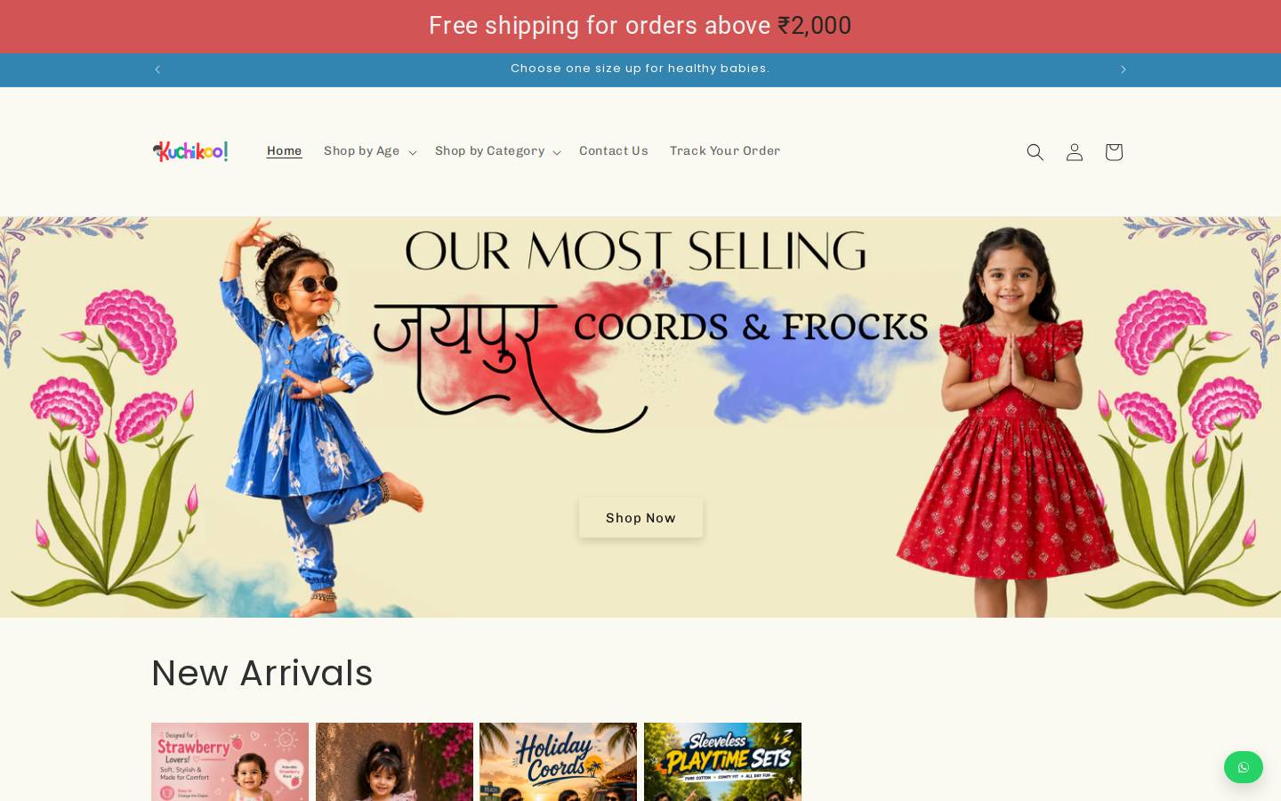 kuchikookids.com homepage screenshot