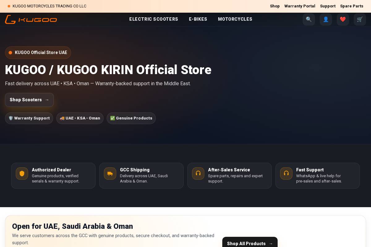 Kugookirin homepage screenshot