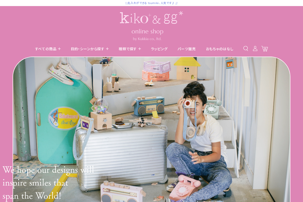kiko+ and gg* homepage screenshot