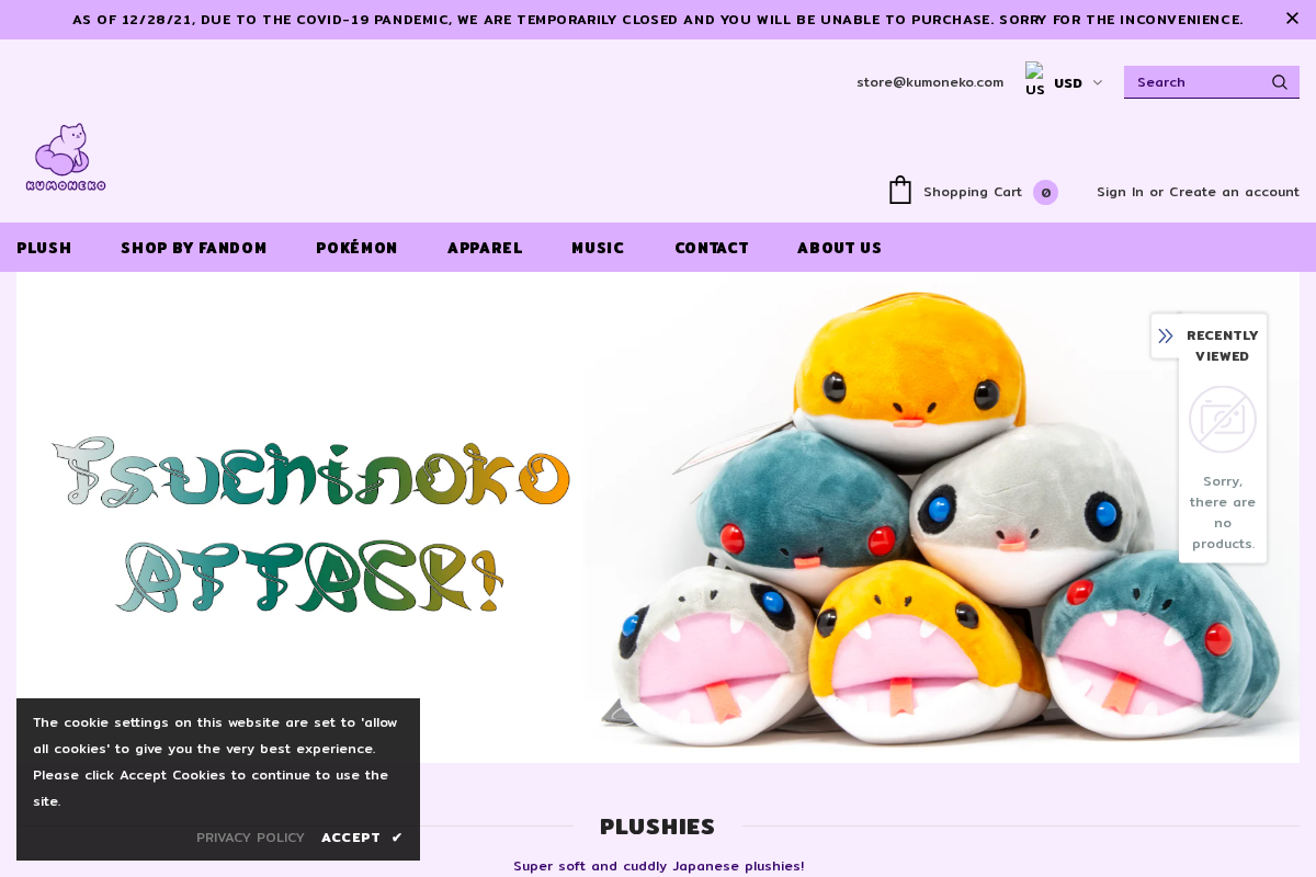 Kumoneko homepage screenshot
