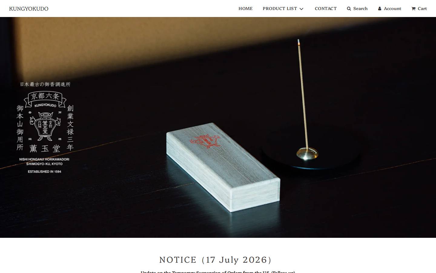 kungyokudo.com homepage screenshot