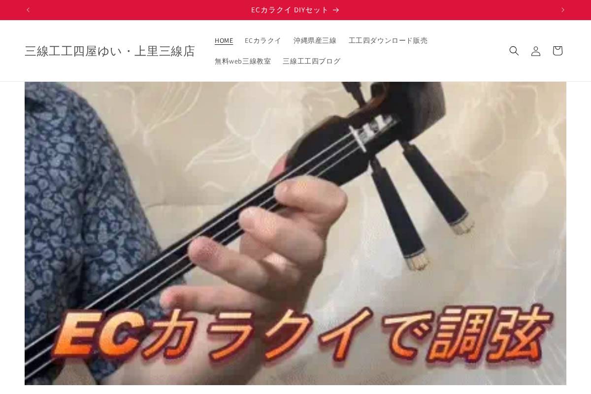 kunkunshi.com homepage screenshot