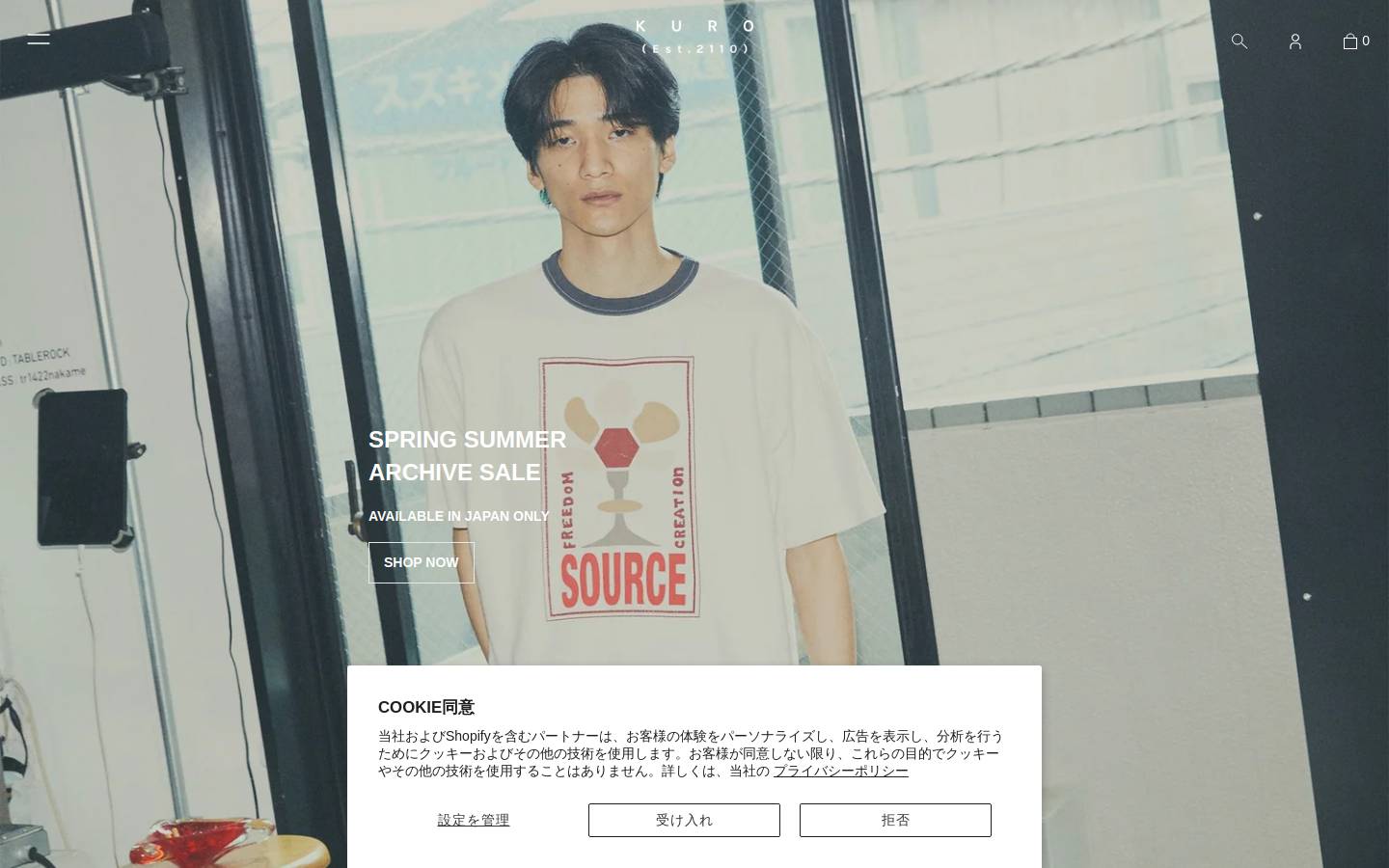 kurodenim.com homepage screenshot