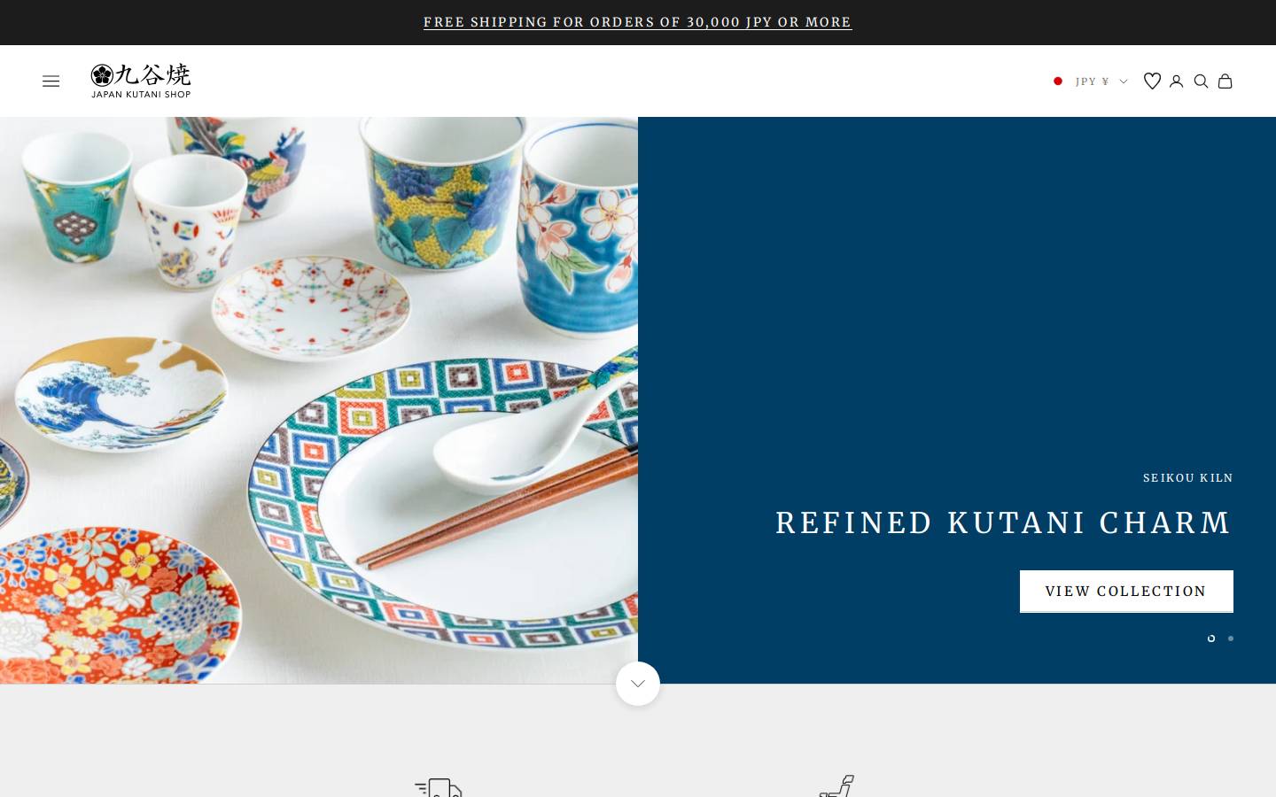 kutaniware.com homepage screenshot