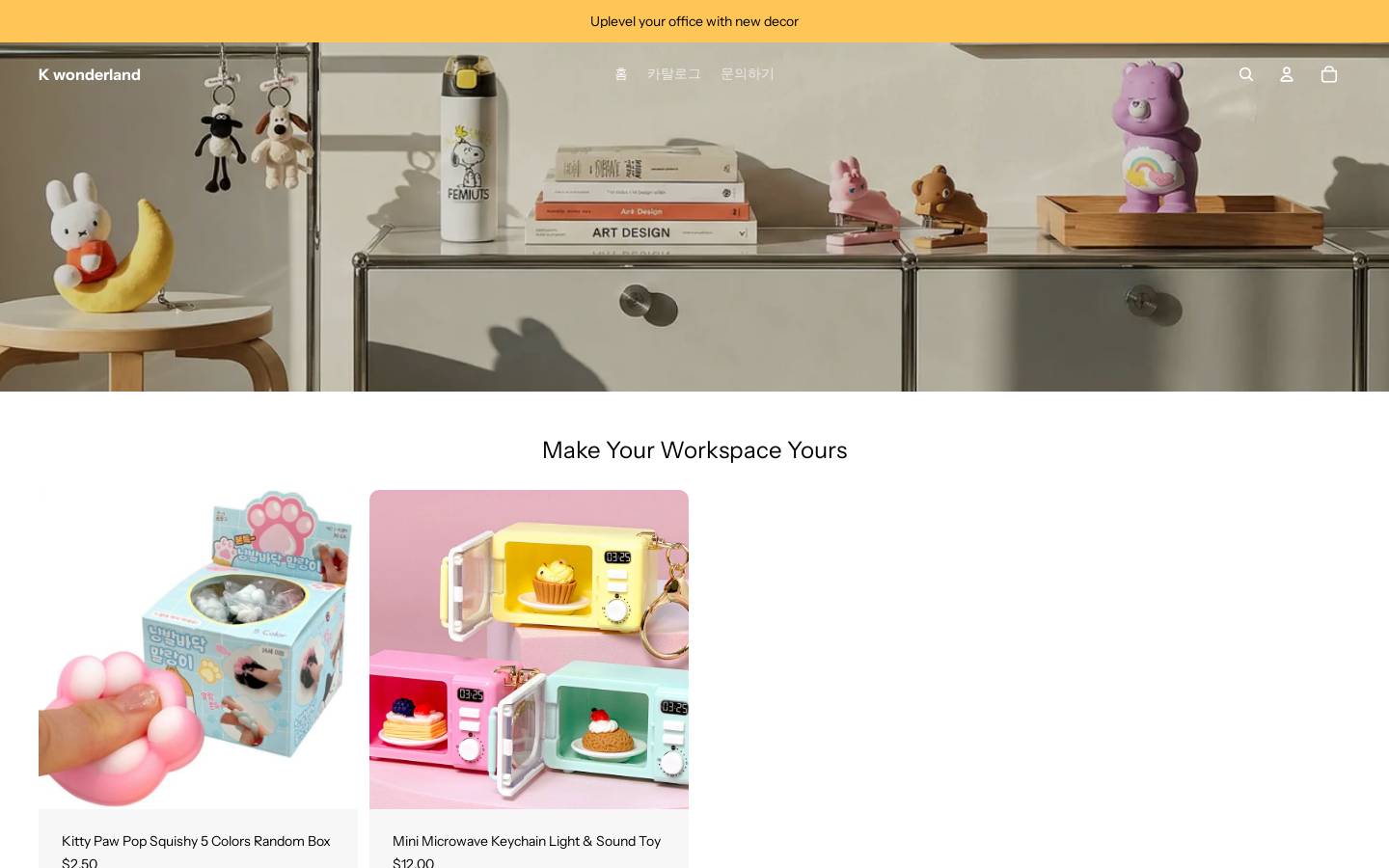 kwonderland.com homepage screenshot