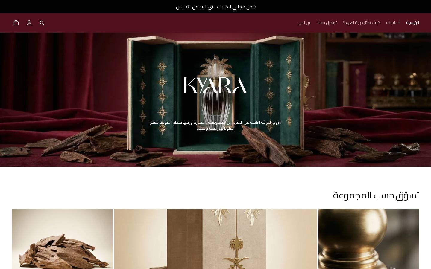 kyarabtq.com homepage screenshot