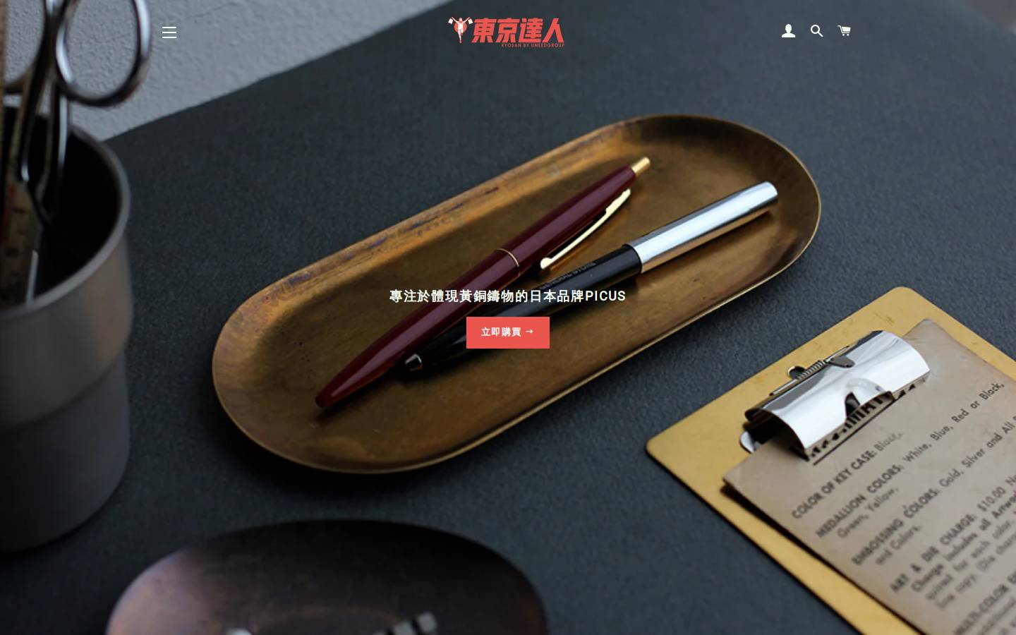 kyo-san.com homepage screenshot