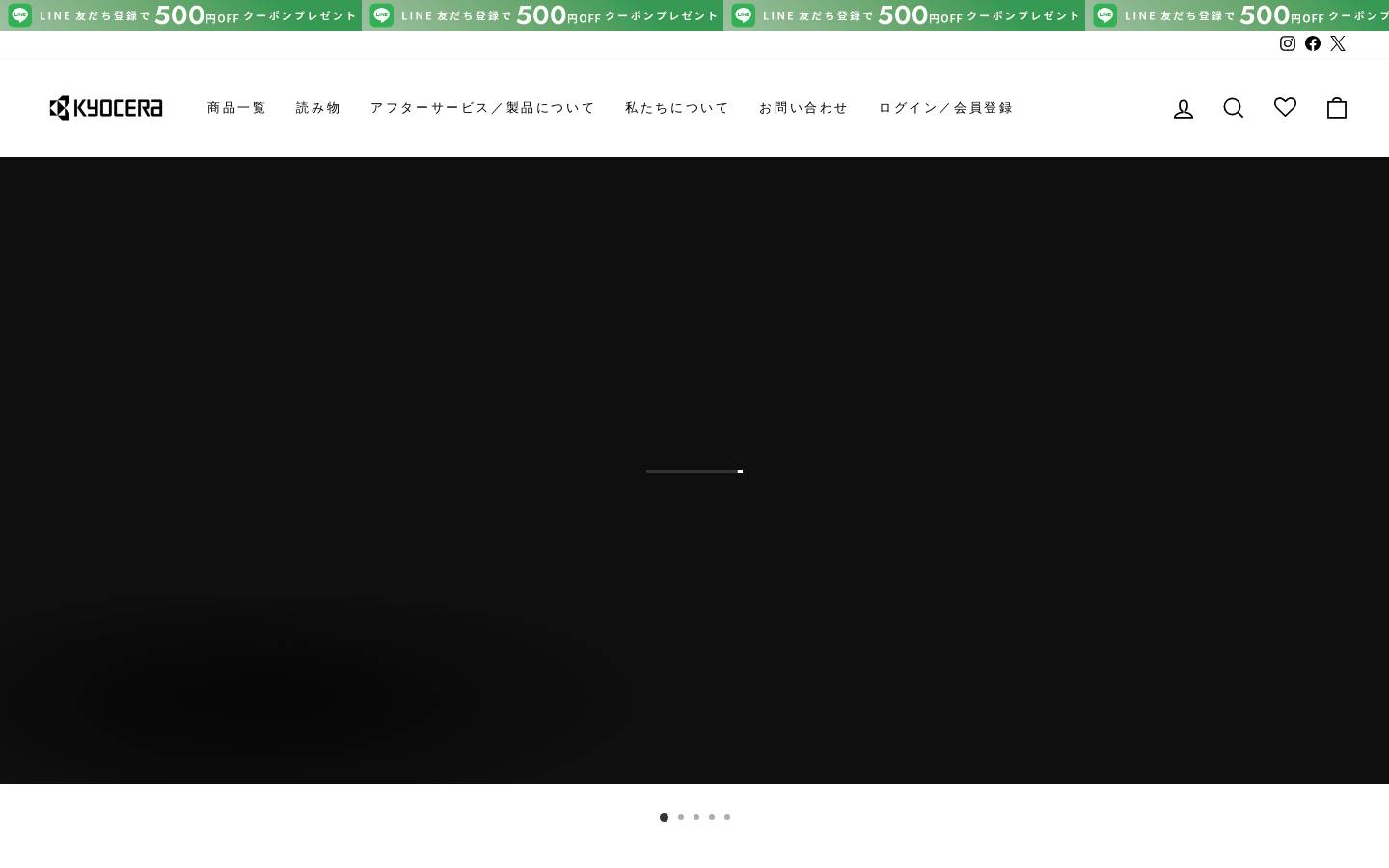 kyocera-kitchen.com homepage screenshot