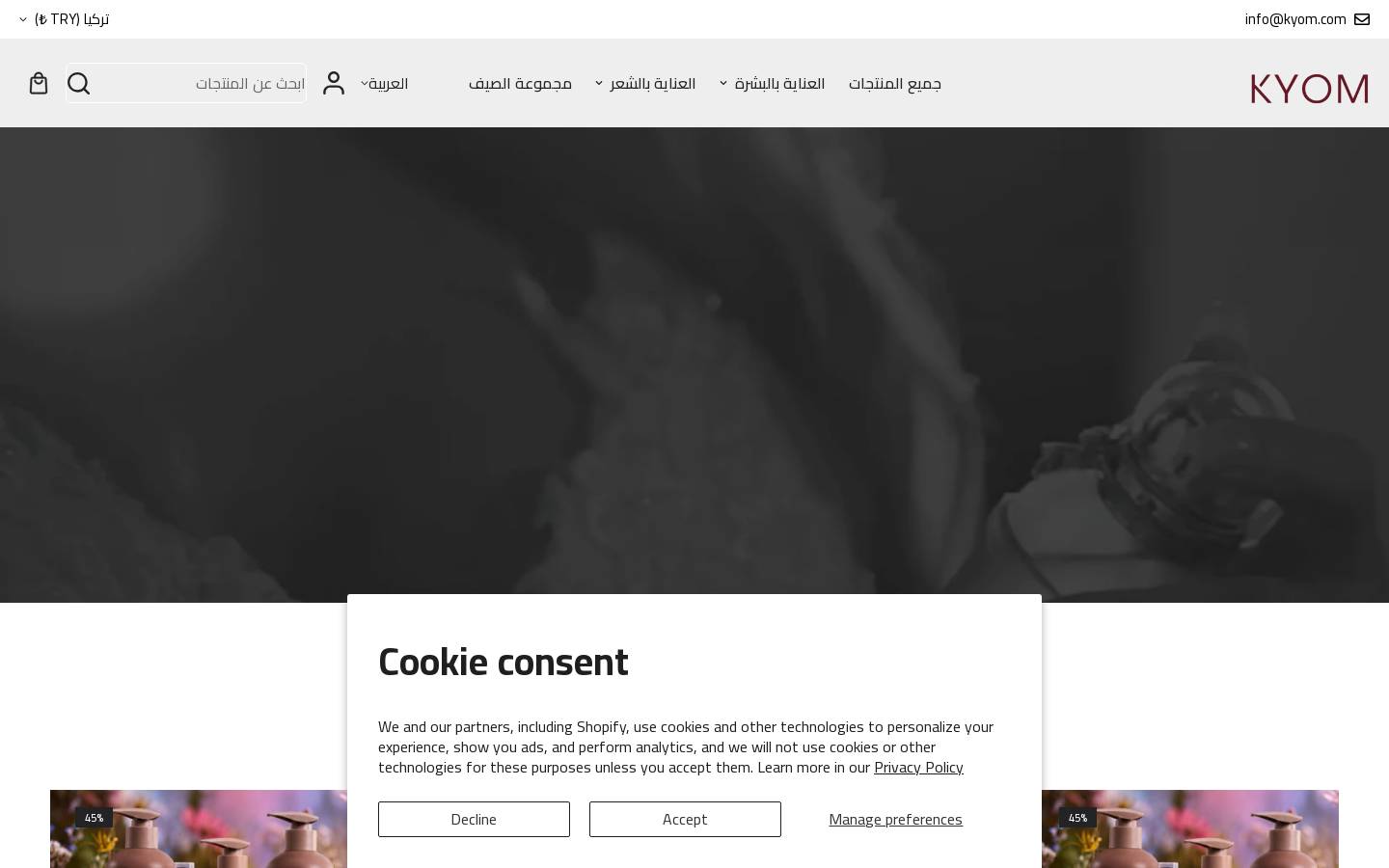 kyom.com homepage screenshot