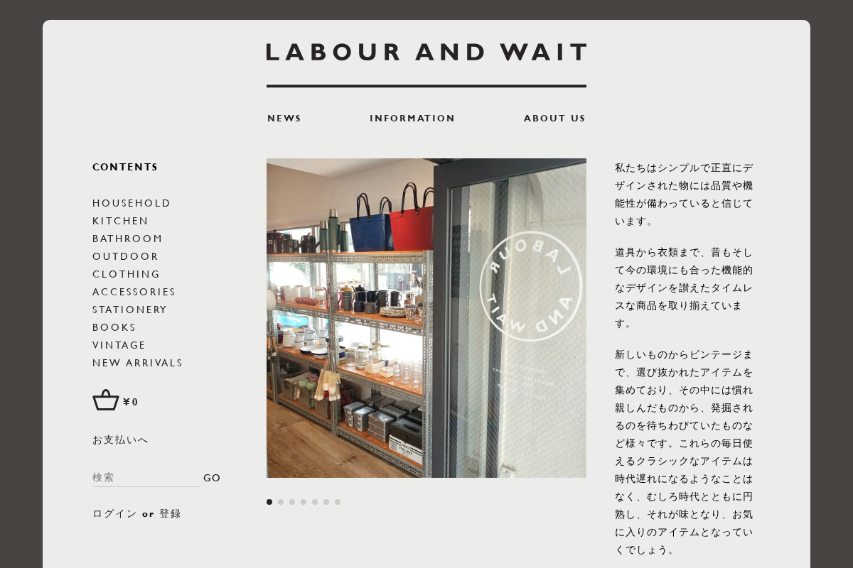 LABOUR AND WAIT homepage screenshot