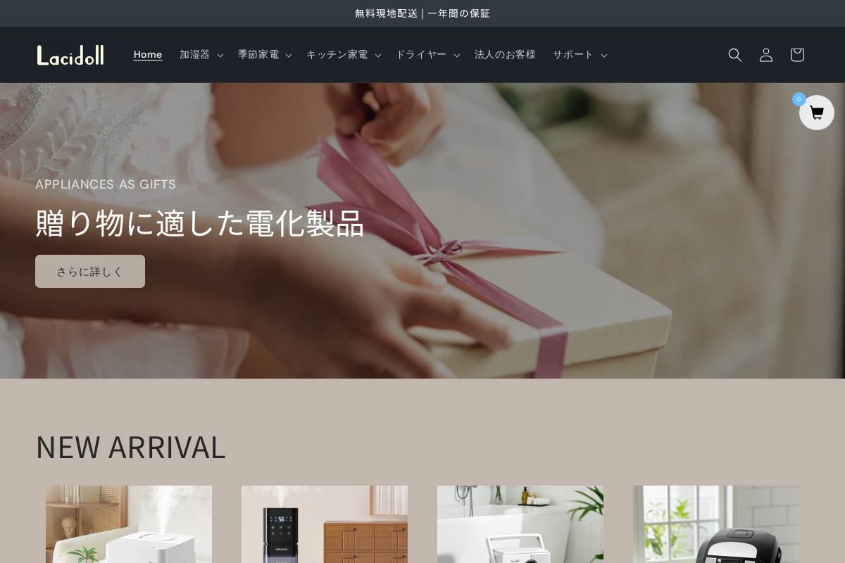 jpinfo homepage screenshot