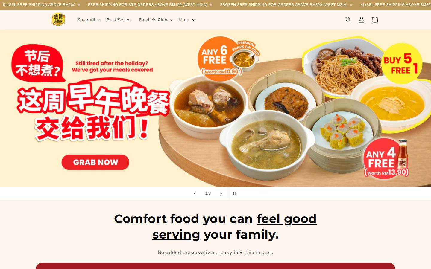 ladybossfoodie.com homepage screenshot
