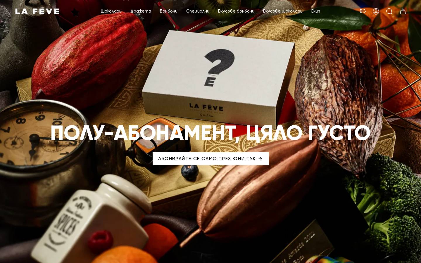 lafeve.shop homepage screenshot