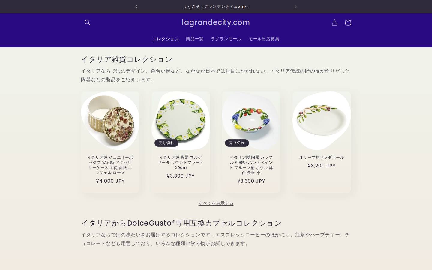 lagrandecity.com homepage screenshot