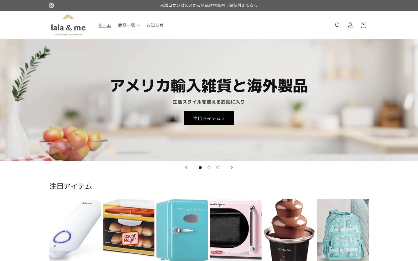lala-and.me homepage screenshot