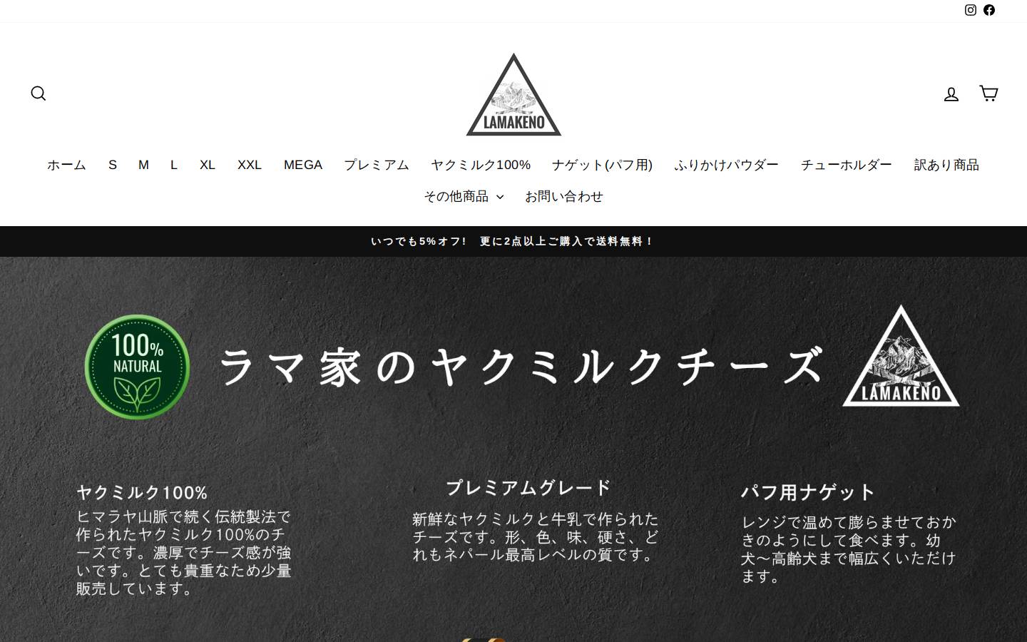 lamakeno.com homepage screenshot