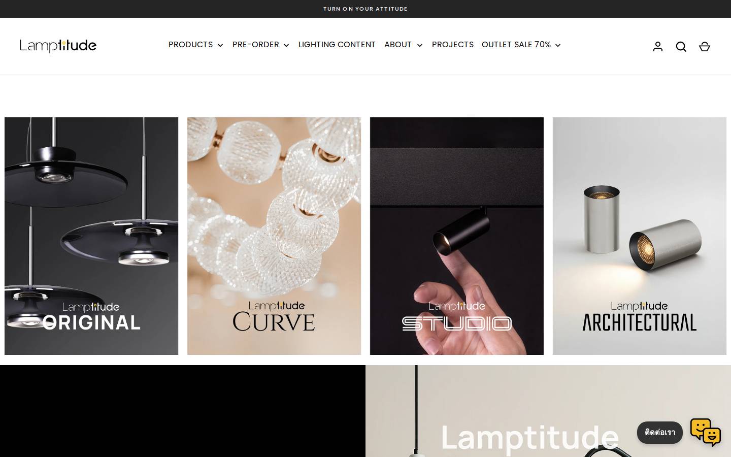 lamptitude.com homepage screenshot