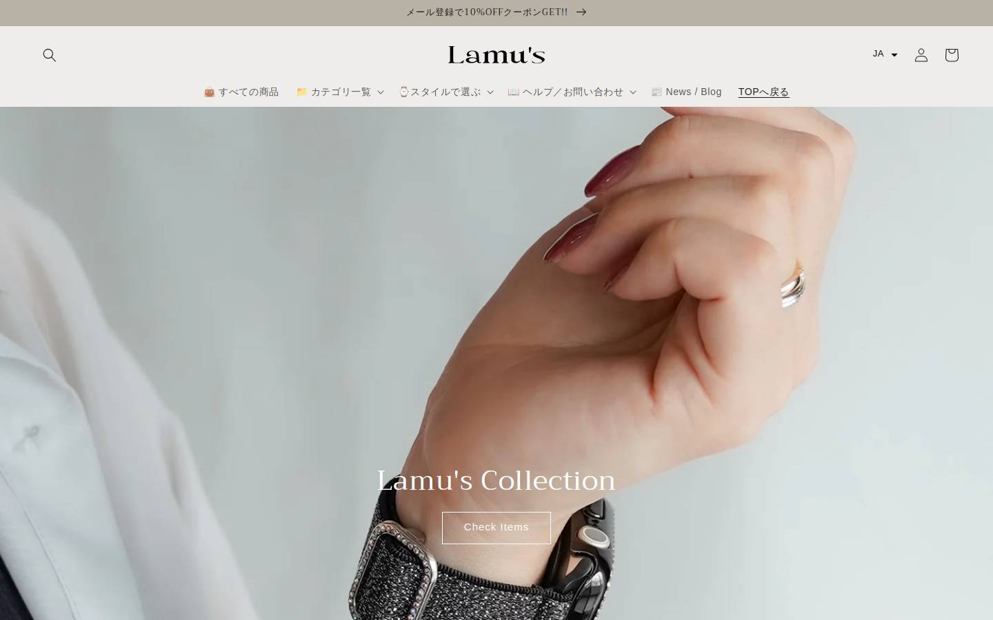 lamus.jp homepage screenshot