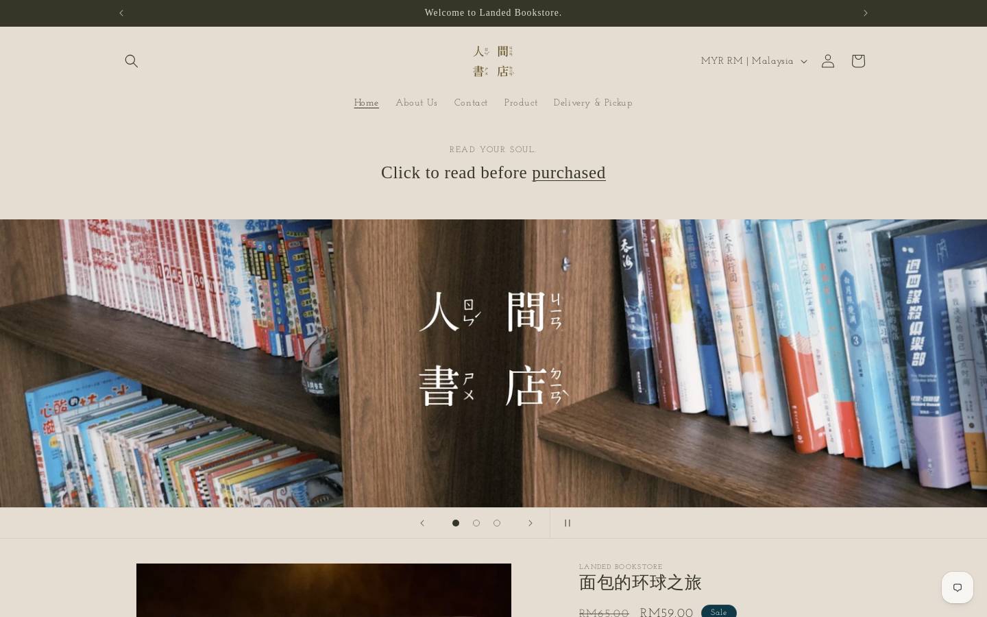 landedbookstore.com homepage screenshot