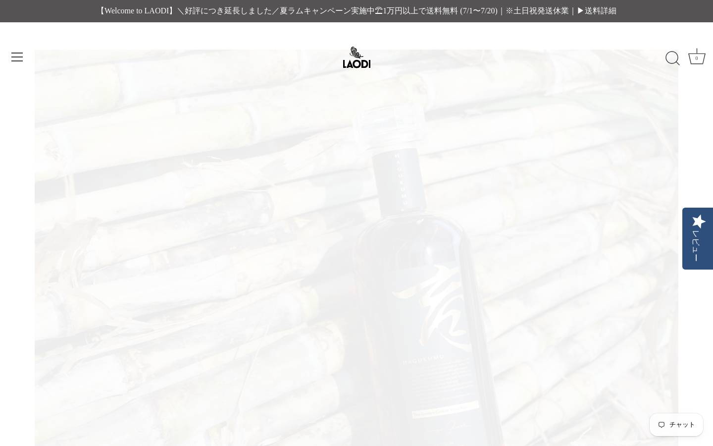 laodijp.com homepage screenshot