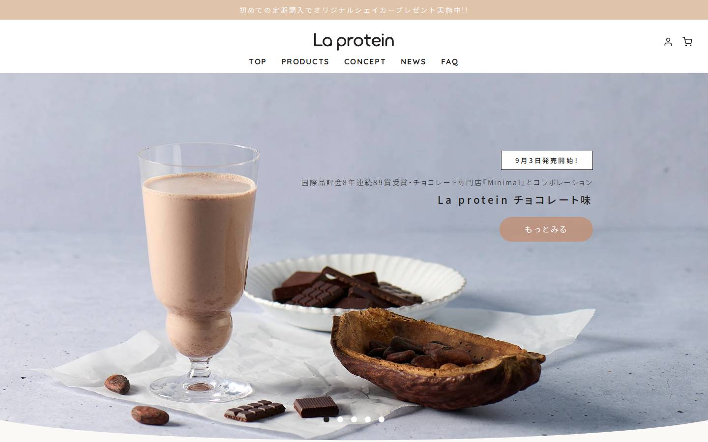 laprotein.jp homepage screenshot