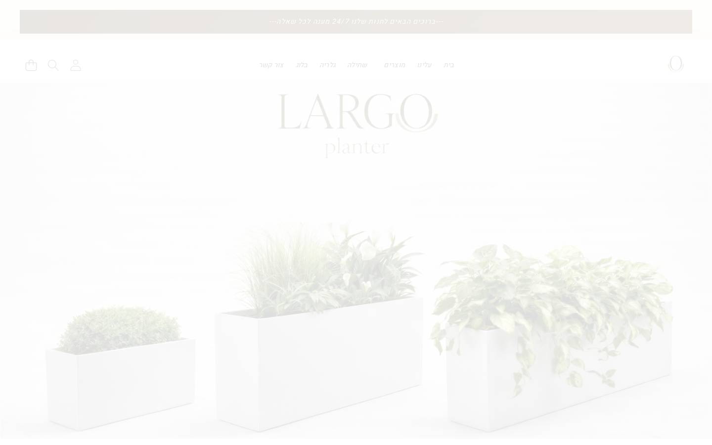 largo-planter.com homepage screenshot