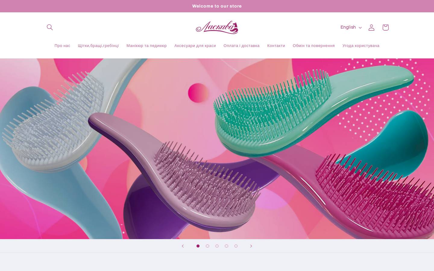 laska.com.ua homepage screenshot