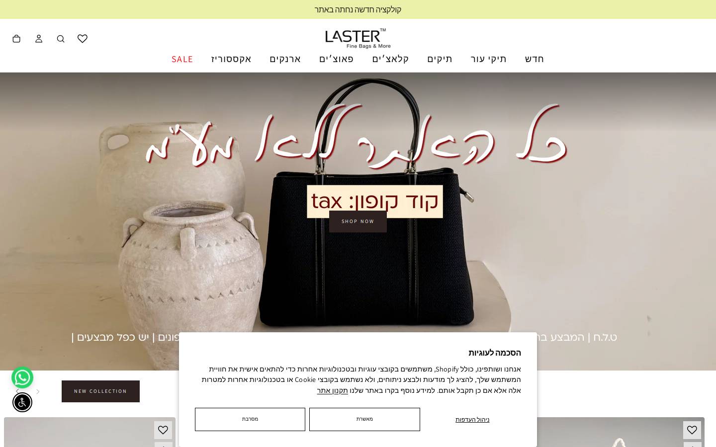 laster-design.com homepage screenshot
