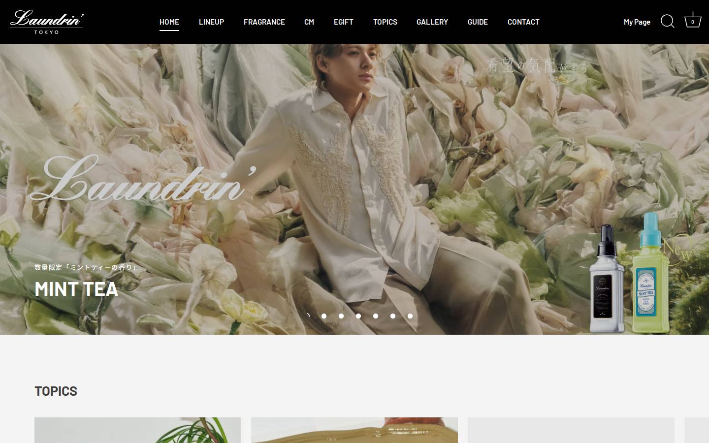 laundrin.jp homepage screenshot