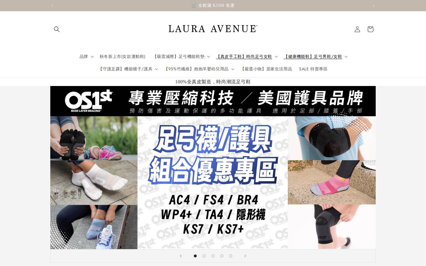 lauraavenue.co homepage screenshot