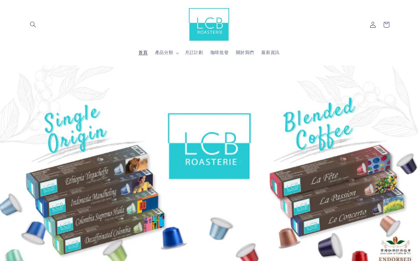 lcbroasterie.com homepage screenshot