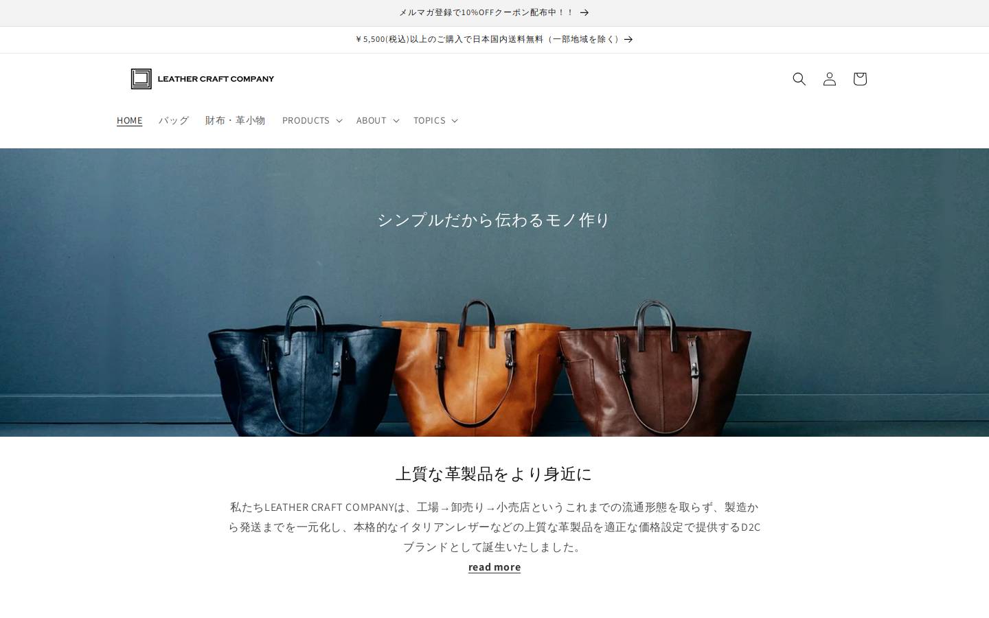 lccworks.com homepage screenshot