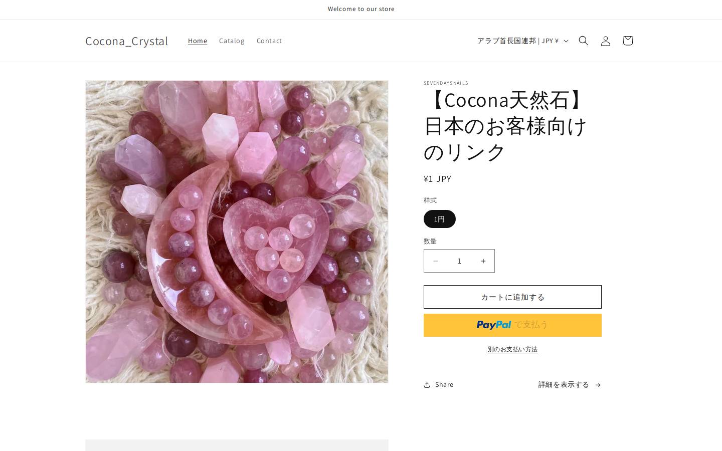 lecjewelry.com homepage screenshot
