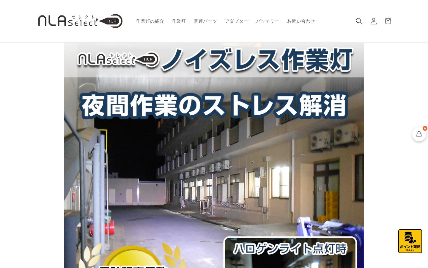 led-outdoorgear.biz homepage screenshot