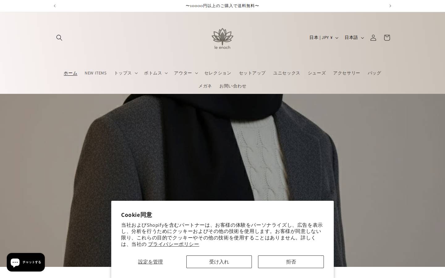 leenoch.com homepage screenshot