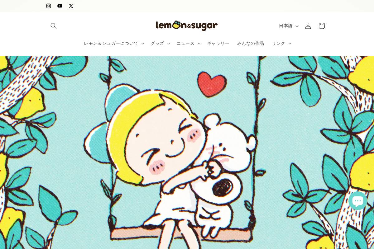 lemonsugar.jp homepage screenshot