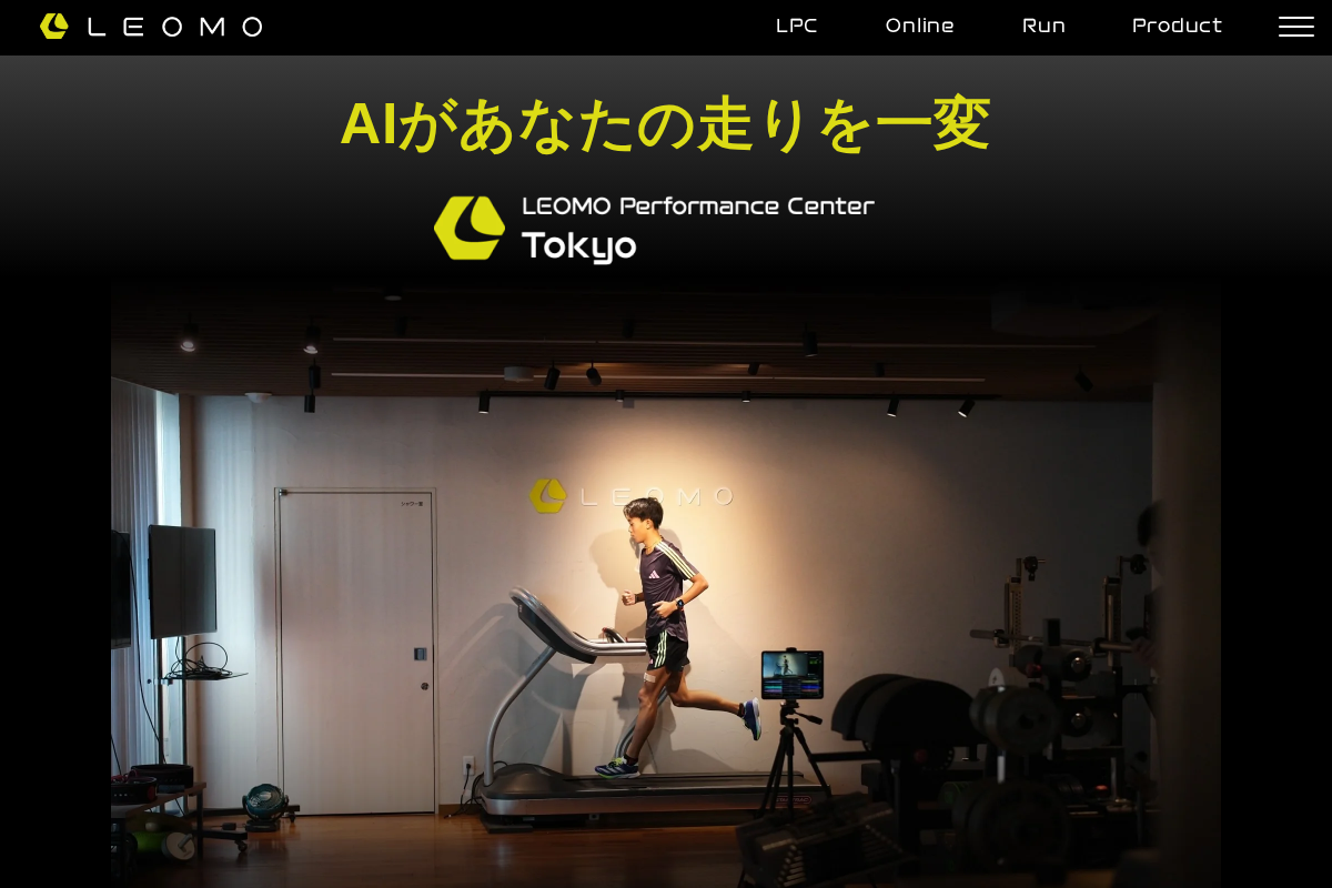 LEOMO Japan homepage screenshot
