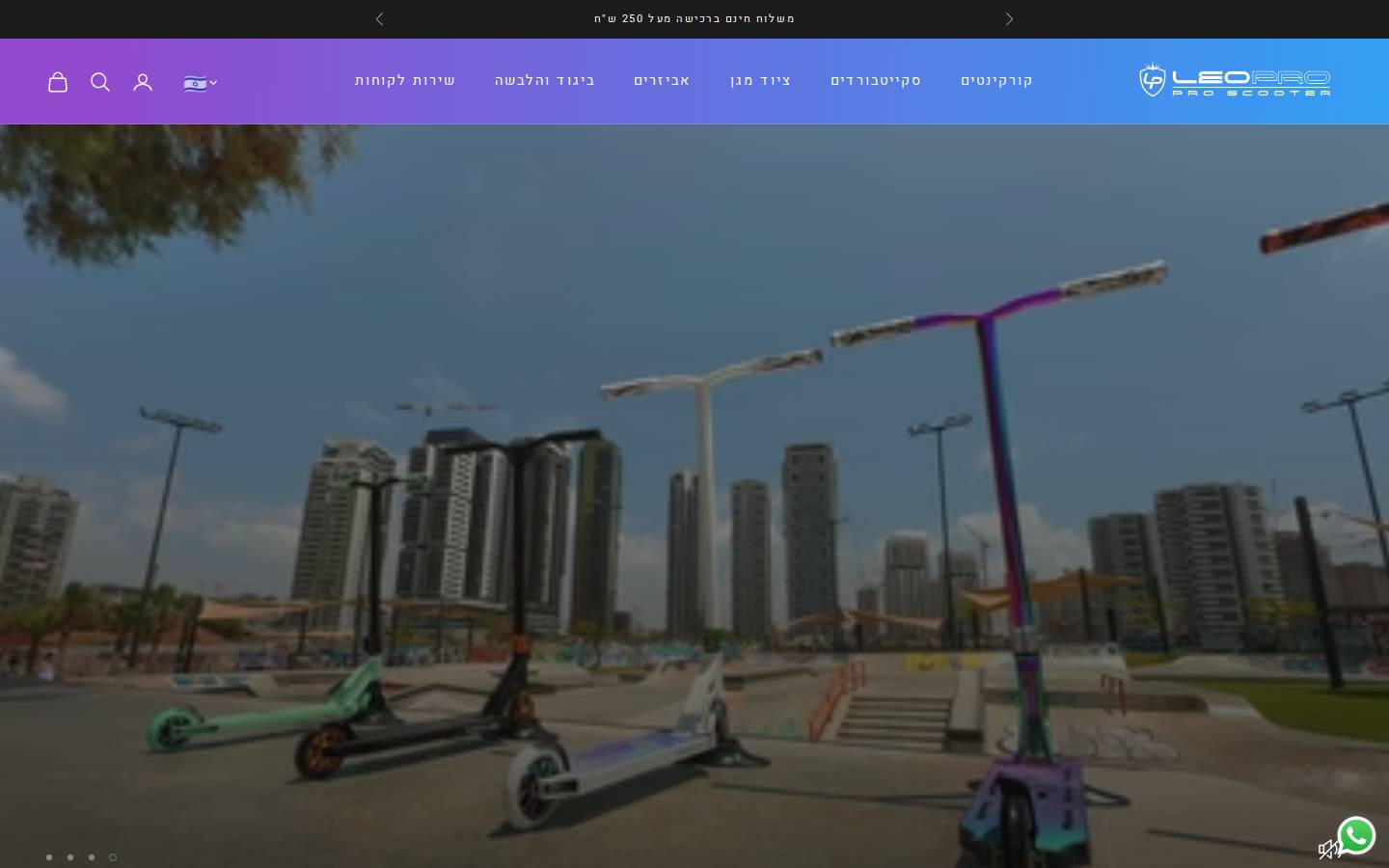 leoproscooter.com homepage screenshot