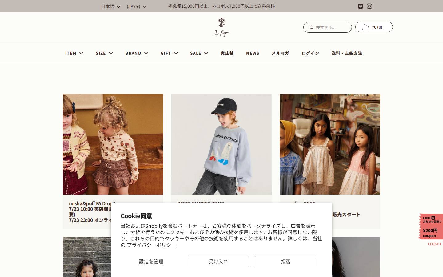 lepuju.com homepage screenshot