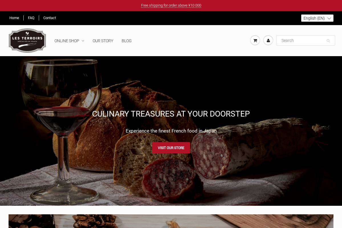 lesterroirs.jp homepage screenshot