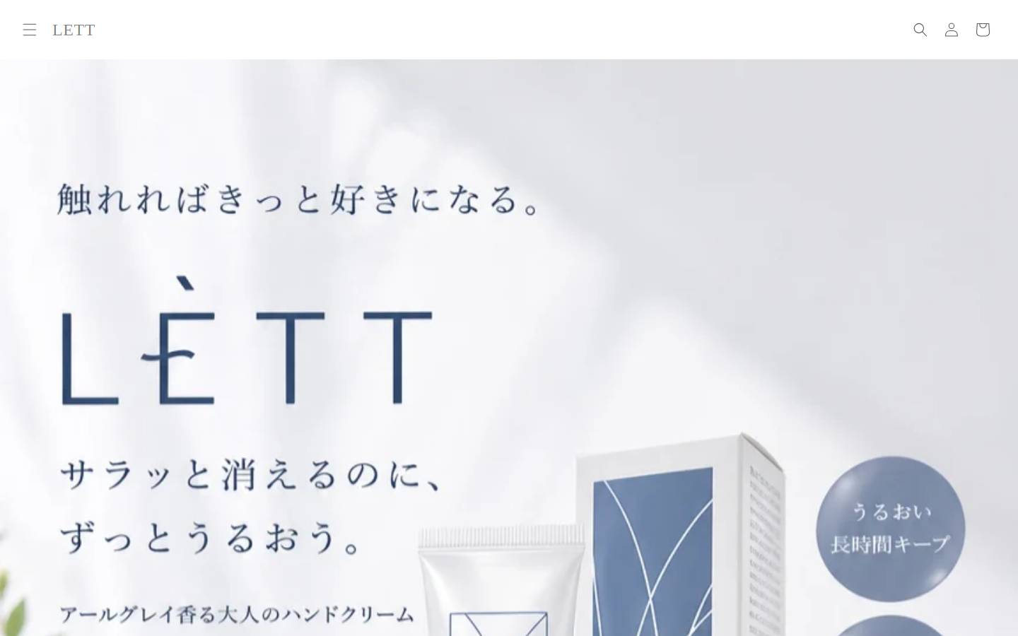 lett.jp homepage screenshot