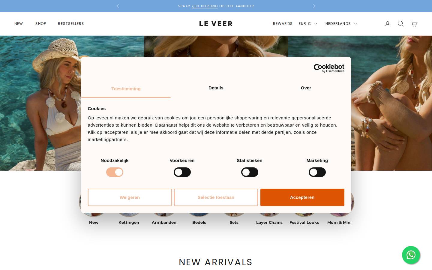 Le Veer jewelry homepage screenshot