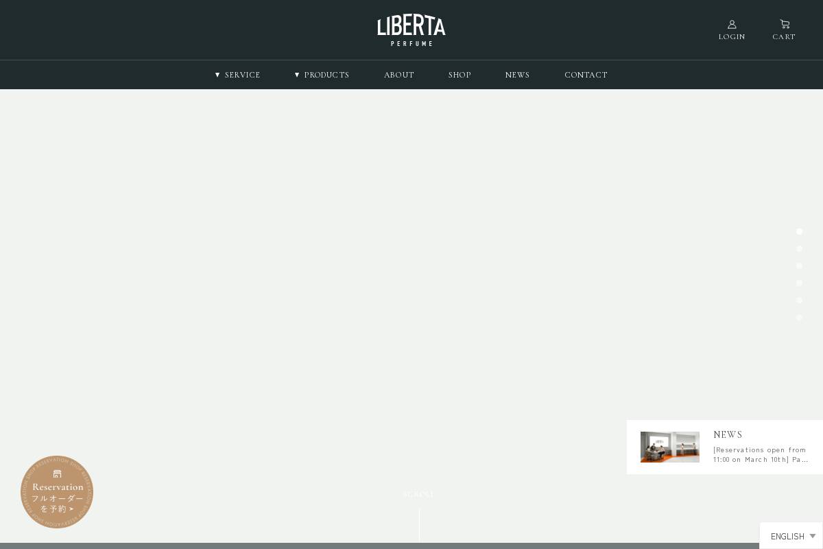 Liberta Perfume（リベルタパフューム） homepage screenshot