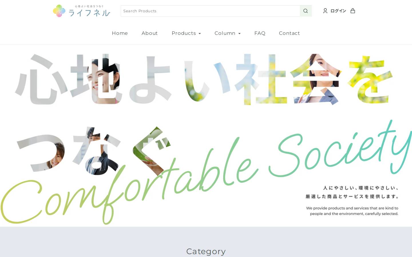 lifenell.com homepage screenshot