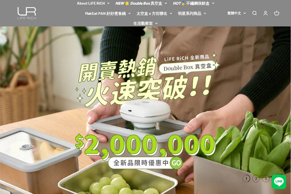 liferich.co homepage screenshot