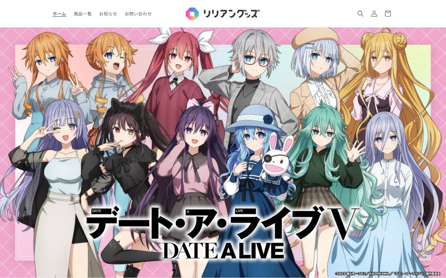 lilian-goods.com homepage screenshot